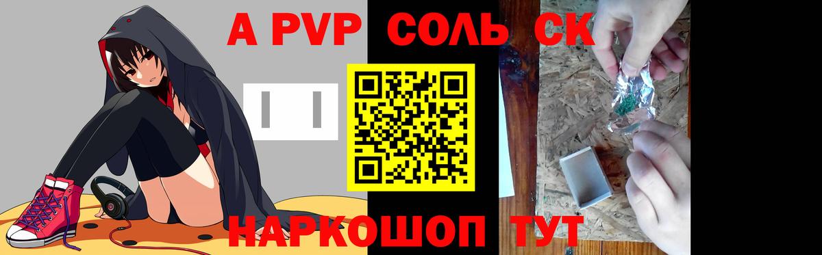 А ПВП СК КРИС  Вход с VPN  А ПВП  APVP СК КРИС  Ростов Великий  А ПВП СК 