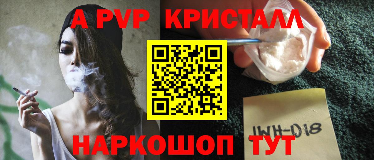 A PVP СК Ростов Великий