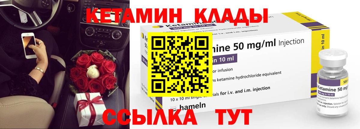 Марихуана Ростов Великий