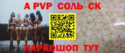 бутик Пыть-Ях