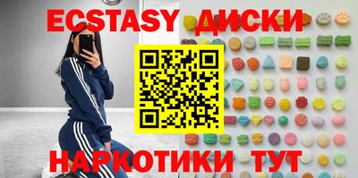 таблы Пугачёв