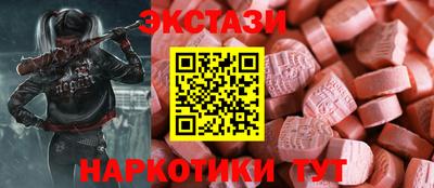 бутик Пыть-Ях