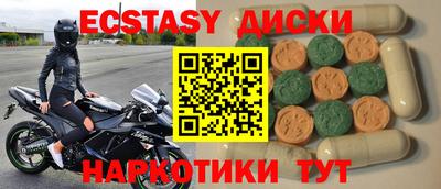 бутик Пыть-Ях