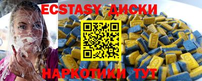 mdma Пушкино