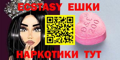 таблы Пугачёв
