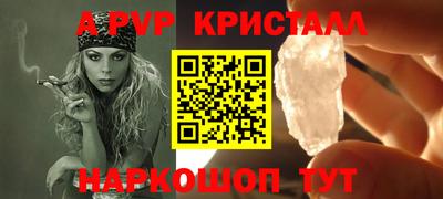 таблы Пугачёв