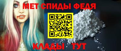 таблы Пугачёв