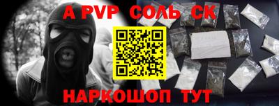 таблы Пугачёв