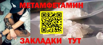 таблы Пугачёв