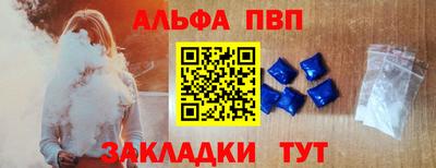 таблы Пугачёв