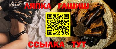 бутик Пыть-Ях