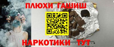 бутик Пыть-Ях