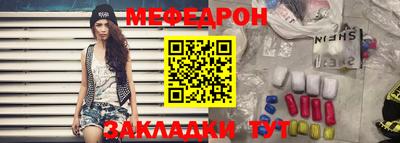 таблы Пугачёв