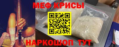 таблы Пугачёв