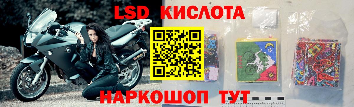 LSD-25 экстази ecstasy Ростов Великий