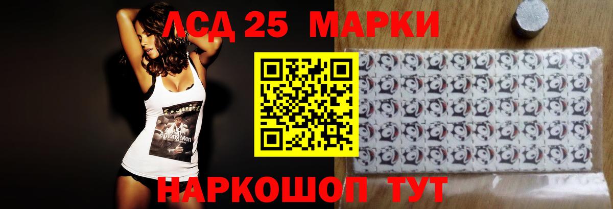 ЛСД экстази ecstasy  ЛСД экстази  Ростов Великий  Вход с VPN  LSD-25 экстази ecstasy 