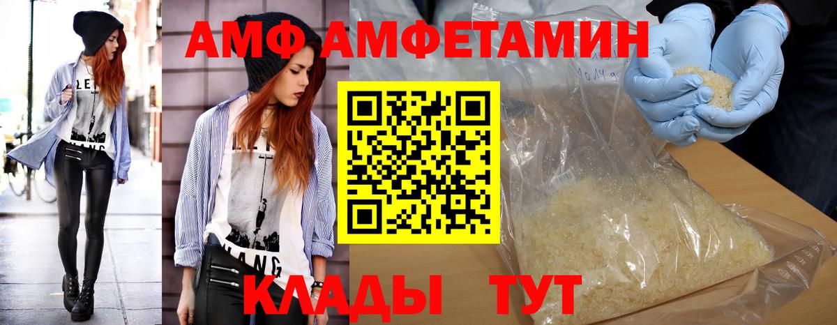 Метамфетамин винт Ростов Великий