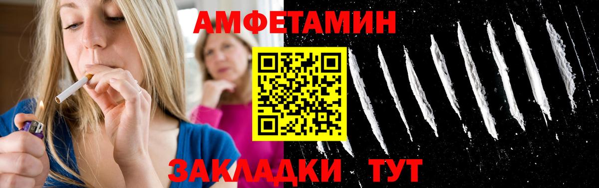 Первитин кристалл  Вход с VPN  Ростов Великий 