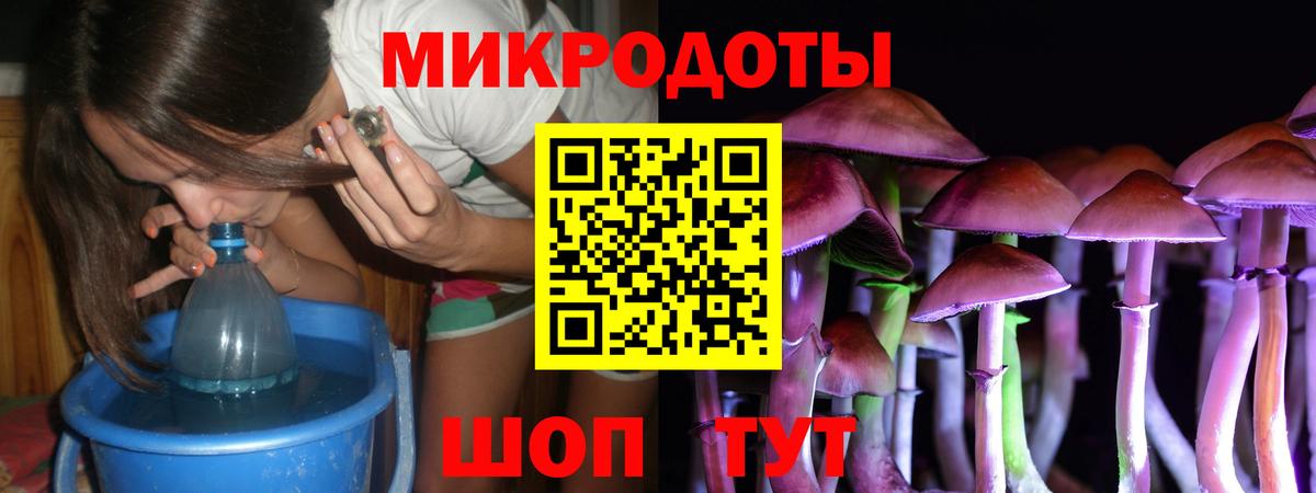 Псилоцибиновые грибы Magic Shrooms  Вход с VPN  Ростов Великий 
