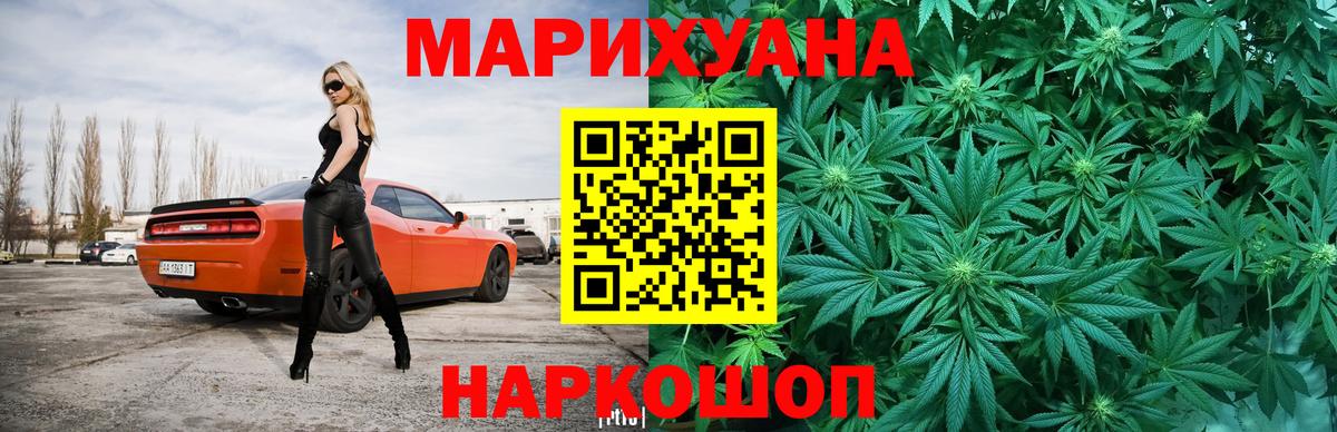 Канабис  ГАШИШ  Ростов Великий  МЕФ кристаллы  Вход с VPN 