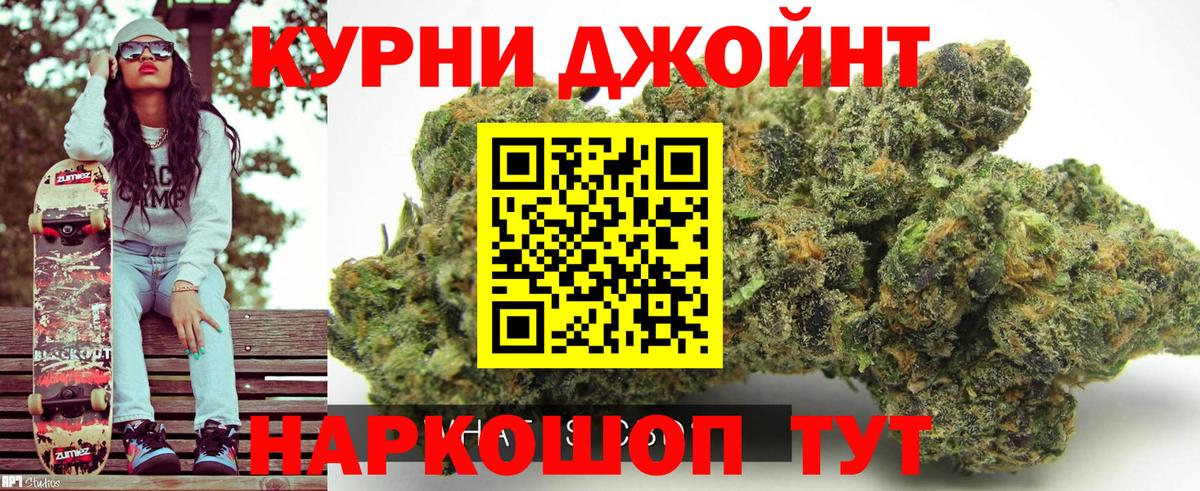 Канабис марихуана  Вход с VPN  Бошки марихуана OG Kush  МАРИХУАНА ГИДРОПОН  Ростов Великий  Бошки Шишки индика 